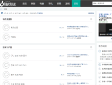 Tablet Screenshot of bbs.norun.cn